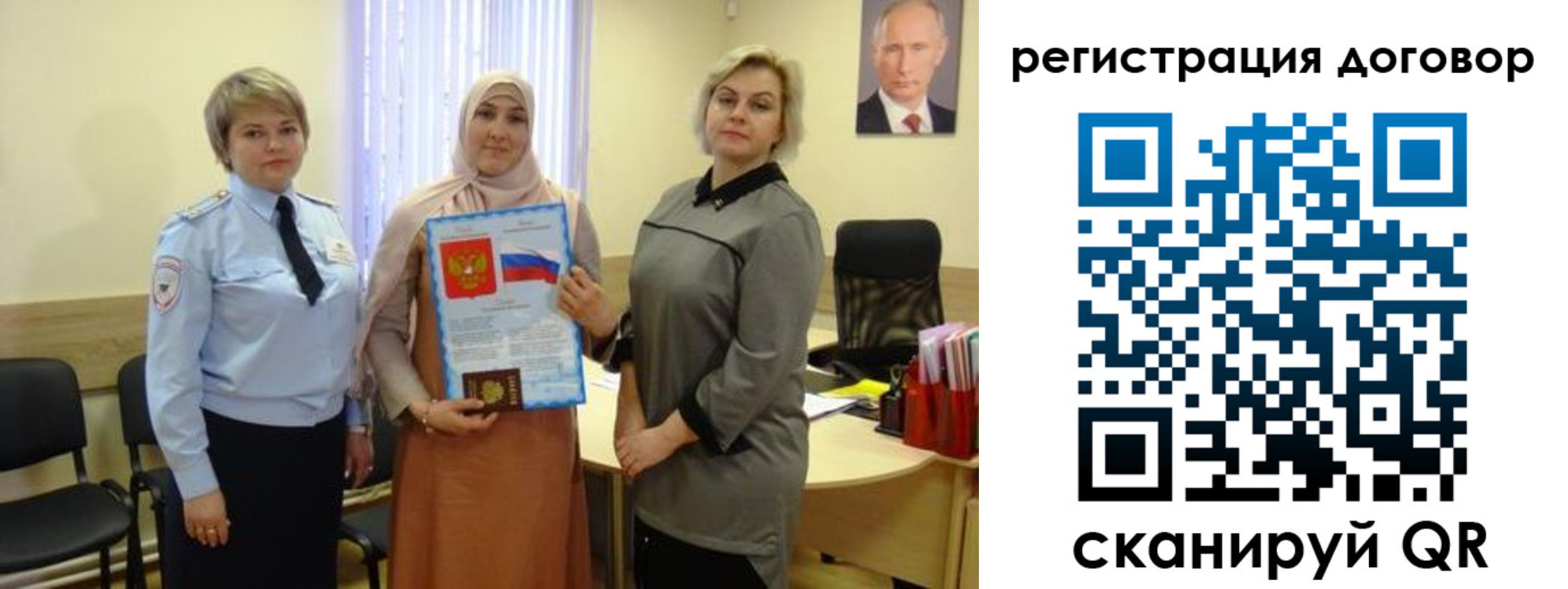 временная регистрация в Тайге